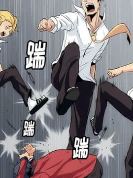 如此可愛的間諜 1-40話[完結]_0048