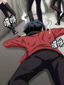 如此可愛的間諜 1-40話[完結]_0051