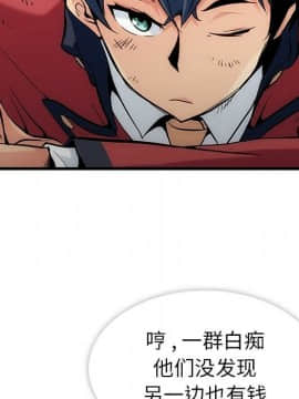 如此可愛的間諜 1-40話[完結]_0053