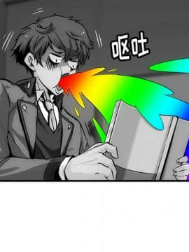 如此可愛的間諜 1-40話[完結]_0058