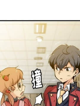 如此可愛的間諜 1-40話[完結]_0059