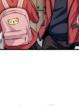 如此可愛的間諜 1-40話[完結]_0060