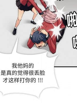 如此可愛的間諜 1-40話[完結]_0062