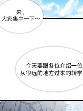 如此可愛的間諜 1-40話[完結]_0066