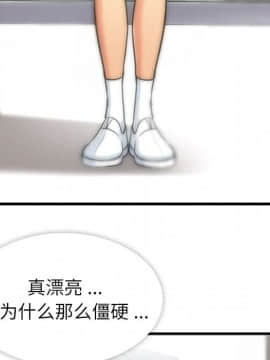 如此可愛的間諜 1-40話[完結]_0071