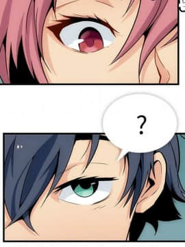 如此可愛的間諜 1-40話[完結]_0073