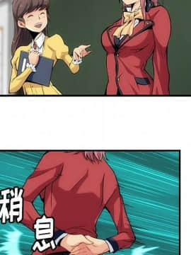 如此可愛的間諜 1-40話[完結]_0075