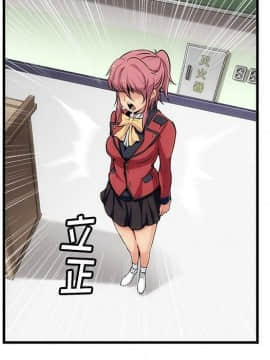 如此可愛的間諜 1-40話[完結]_0079