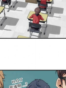 如此可愛的間諜 1-40話[完結]_0081