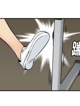 如此可愛的間諜 1-40話[完結]_0087