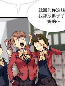 如此可愛的間諜 1-40話[完結]_0090