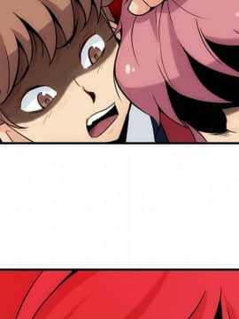 如此可愛的間諜 1-40話[完結]_0095