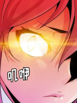 如此可愛的間諜 1-40話[完結]_0096