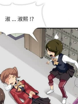 如此可愛的間諜 1-40話[完結]_0103