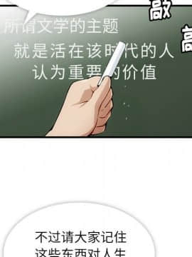 如此可愛的間諜 1-40話[完結]_0111