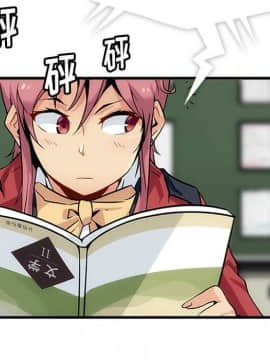 如此可愛的間諜 1-40話[完結]_0114