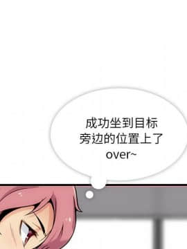 如此可愛的間諜 1-40話[完結]_0115