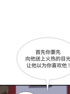 如此可愛的間諜 1-40話[完結]_0121