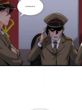 如此可愛的間諜 1-40話[完結]_0122