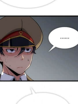 如此可愛的間諜 1-40話[完結]_0127