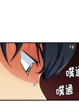 如此可愛的間諜 1-40話[完結]_0131