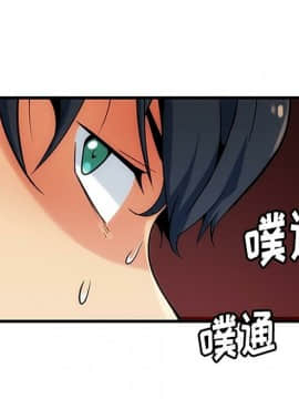 如此可愛的間諜 1-40話[完結]_0132