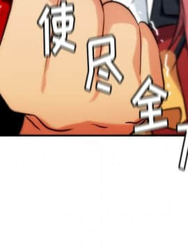 如此可愛的間諜 1-40話[完結]_0136