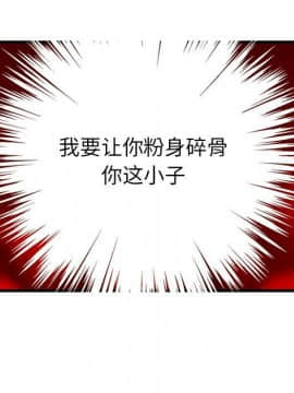 如此可愛的間諜 1-40話[完結]_0137