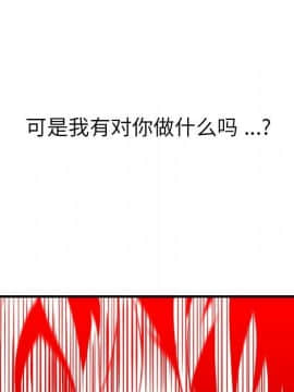 如此可愛的間諜 1-40話[完結]_0138