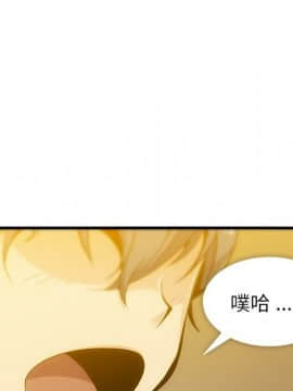 如此可愛的間諜 1-40話[完結]_0151