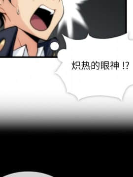 如此可愛的間諜 1-40話[完結]_0155