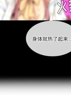 如此可愛的間諜 1-40話[完結]_0157