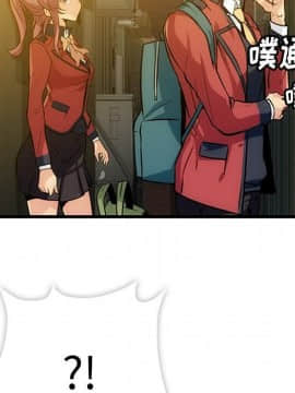 如此可愛的間諜 1-40話[完結]_0160