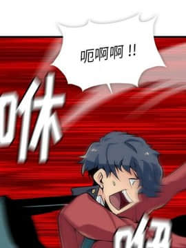 如此可愛的間諜 1-40話[完結]_0162