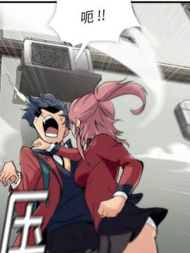 如此可愛的間諜 1-40話[完結]_0164