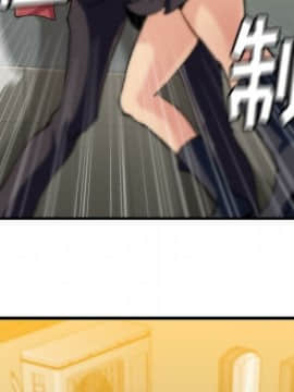 如此可愛的間諜 1-40話[完結]_0165