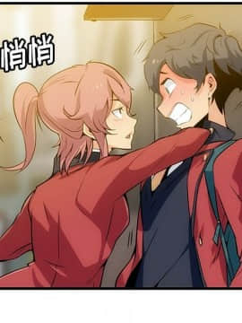 如此可愛的間諜 1-40話[完結]_0171