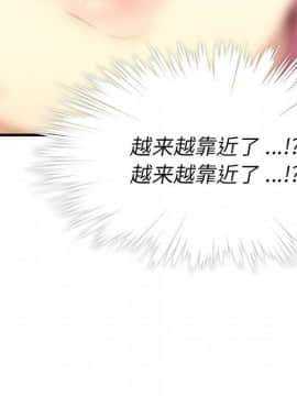 如此可愛的間諜 1-40話[完結]_0174