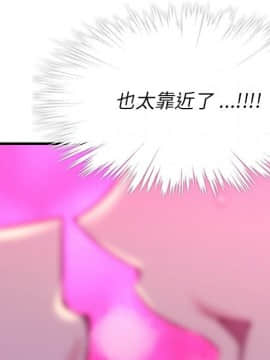 如此可愛的間諜 1-40話[完結]_0175