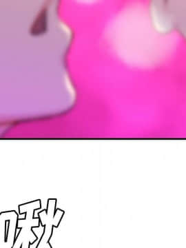 如此可愛的間諜 1-40話[完結]_0176