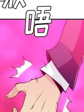 如此可愛的間諜 1-40話[完結]_0177