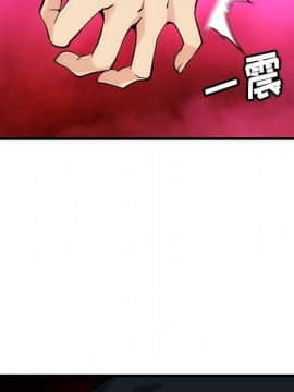 如此可愛的間諜 1-40話[完結]_0178