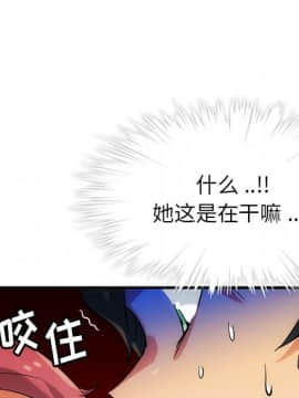 如此可愛的間諜 1-40話[完結]_0181