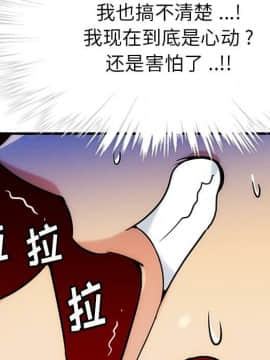 如此可愛的間諜 1-40話[完結]_0183