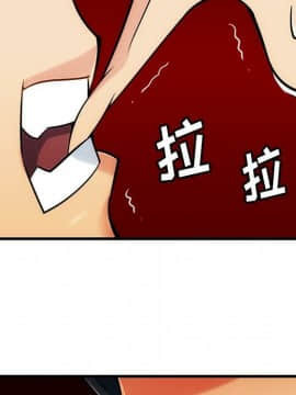 如此可愛的間諜 1-40話[完結]_0184