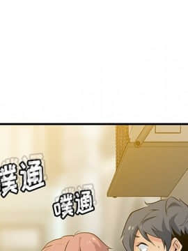 如此可愛的間諜 1-40話[完結]_0186