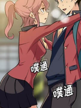 如此可愛的間諜 1-40話[完結]_0187