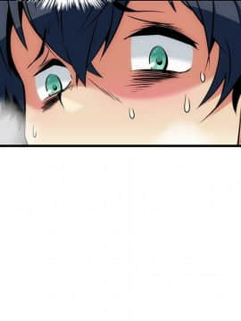 如此可愛的間諜 1-40話[完結]_0194