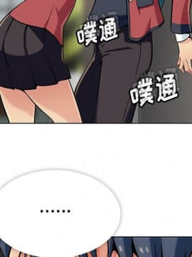 如此可愛的間諜 1-40話[完結]_0203