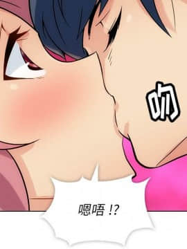 如此可愛的間諜 1-40話[完結]_0210